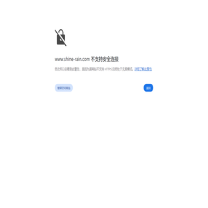 广州尚语伞业有限公司_广告伞_礼品伞_雨伞制造厂_广州雨伞厂_雨伞厂家_定制雨伞