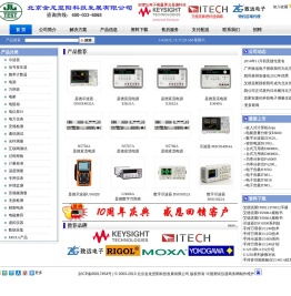 北京金龙翌阳科技发展有限公司-是德科技代理商、是德示波器、万用表、函数任意波形发生器、电源